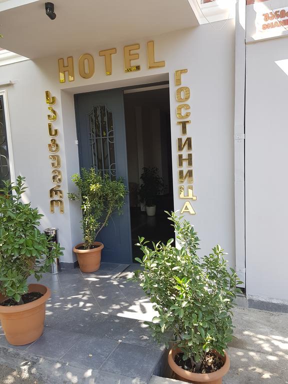 Argo Palace Tiflis Exterior foto